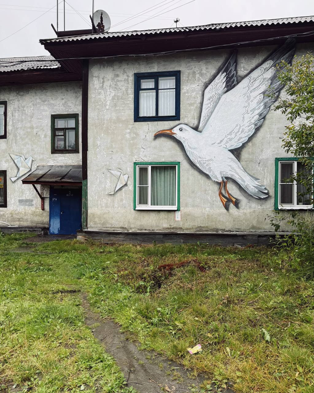 Район Роста, Мурманск