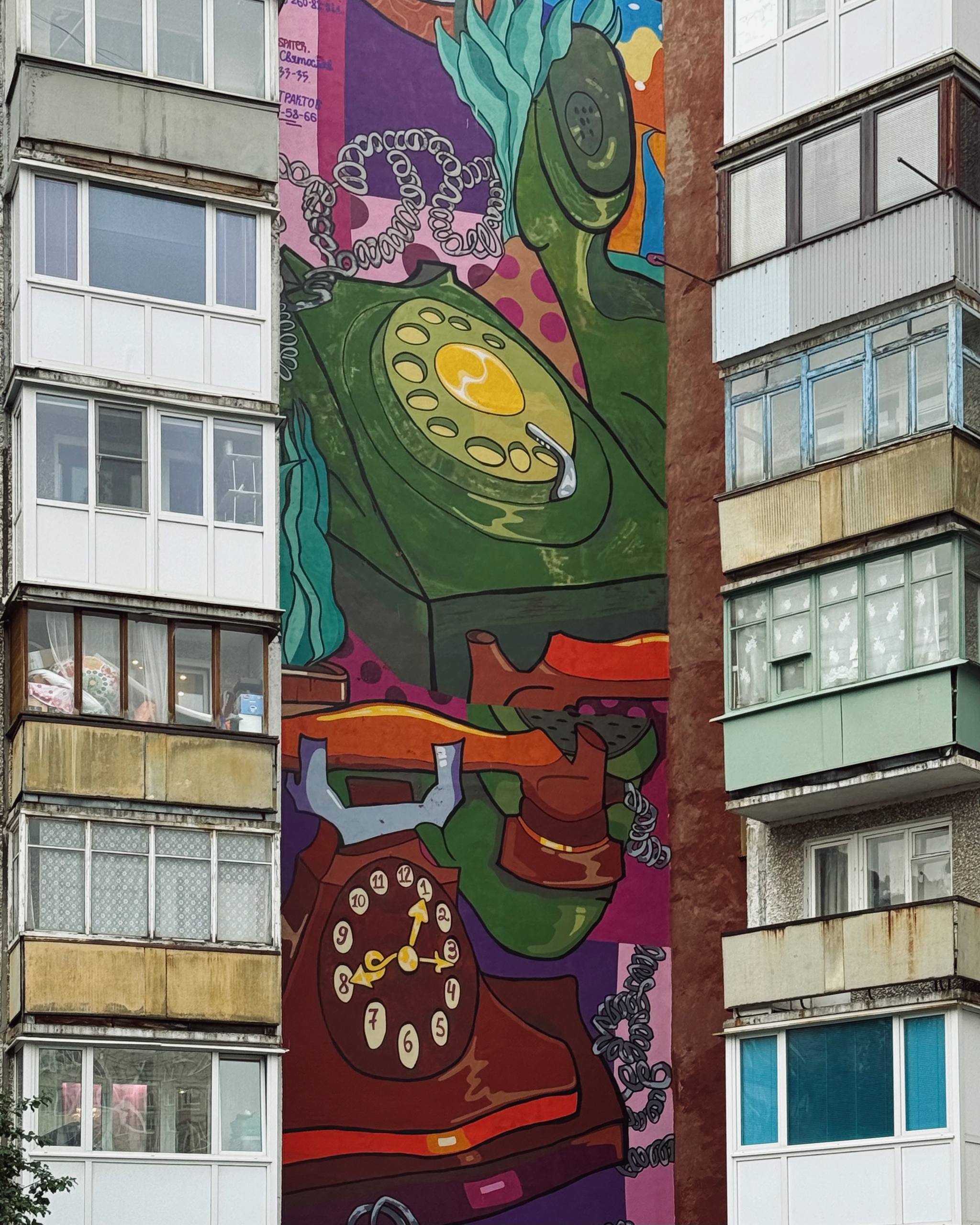 Великая Мурманская стена