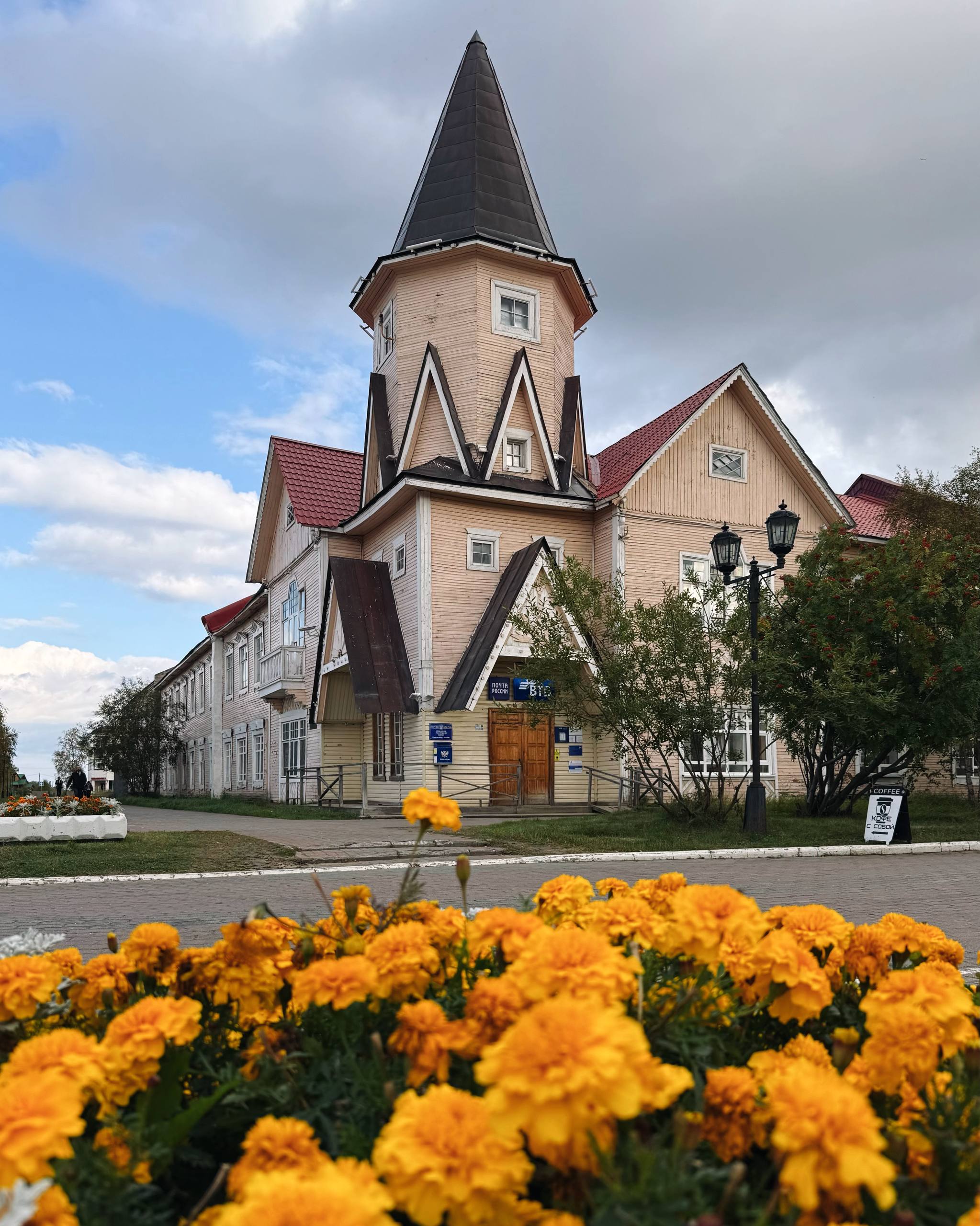 Главпочтамт Нарьян-Мара