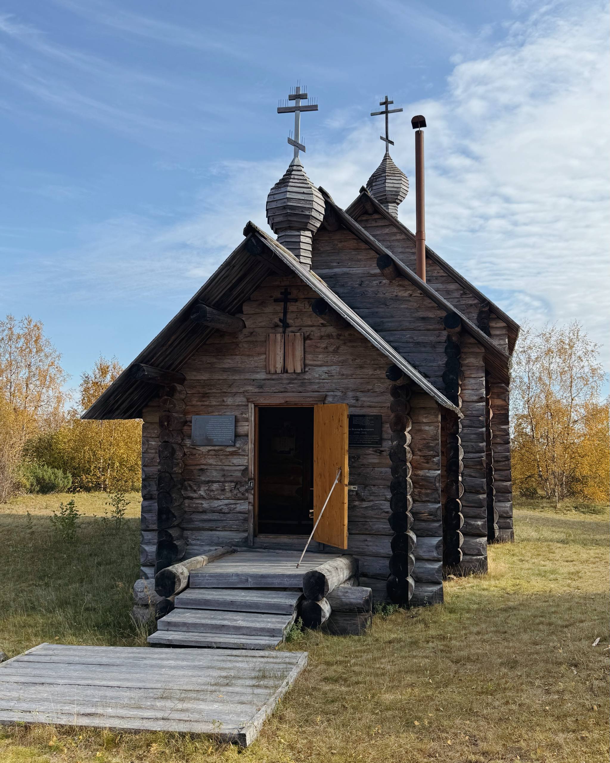 Крест на месте казни Аввакума