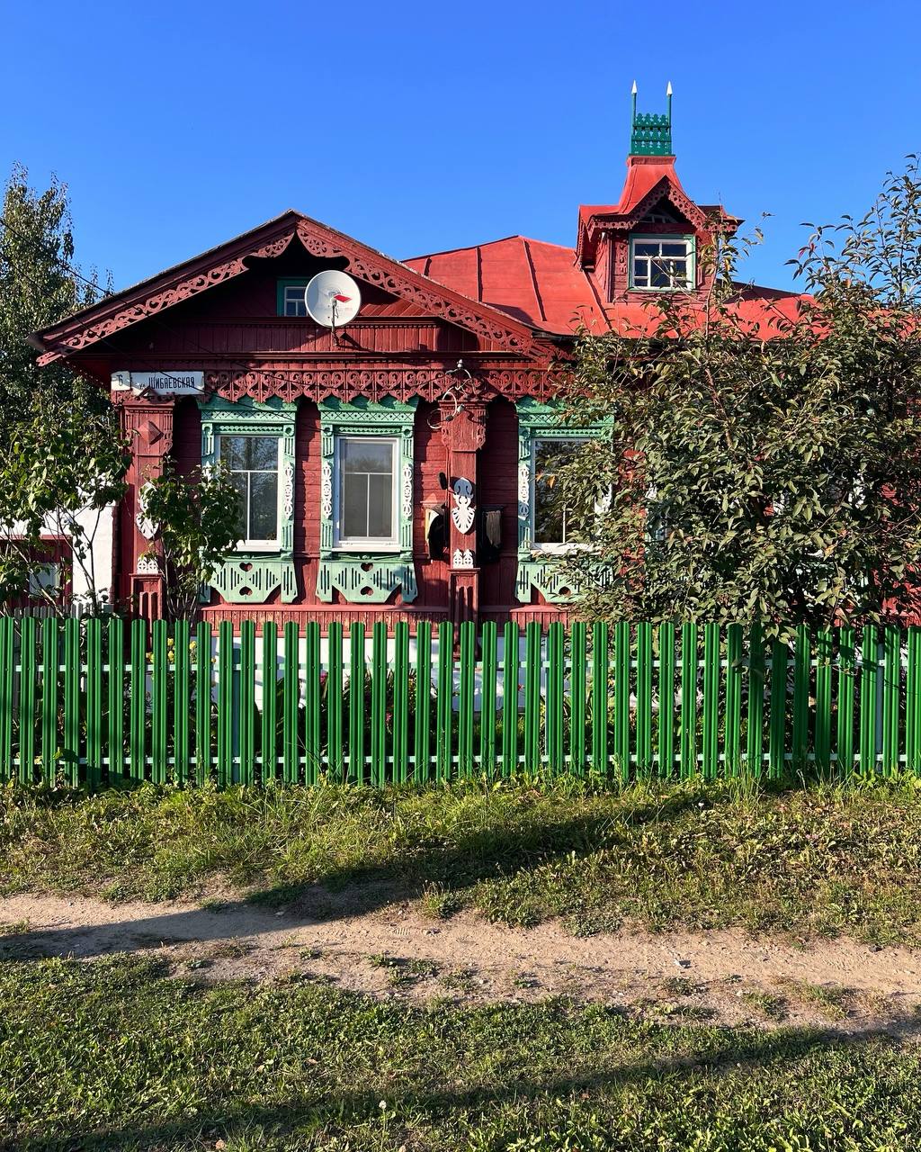 Город Тейково