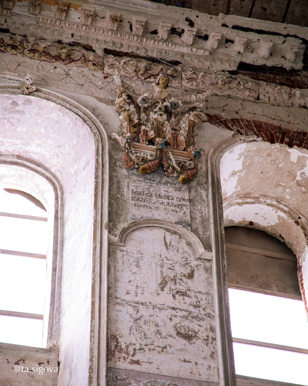 Троицкая церковь, Нижний Ландех