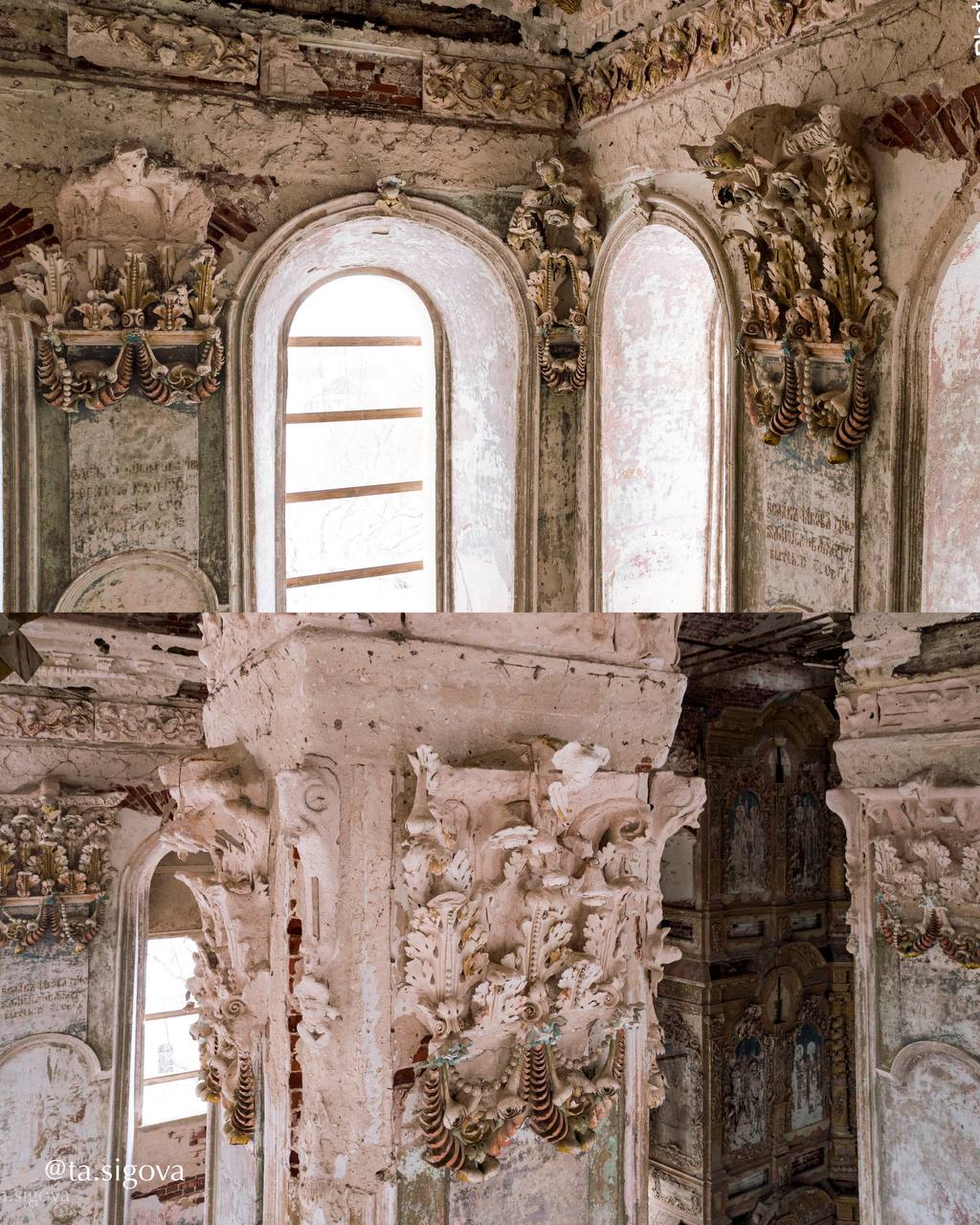 Троицкая церковь, Нижний Ландех
